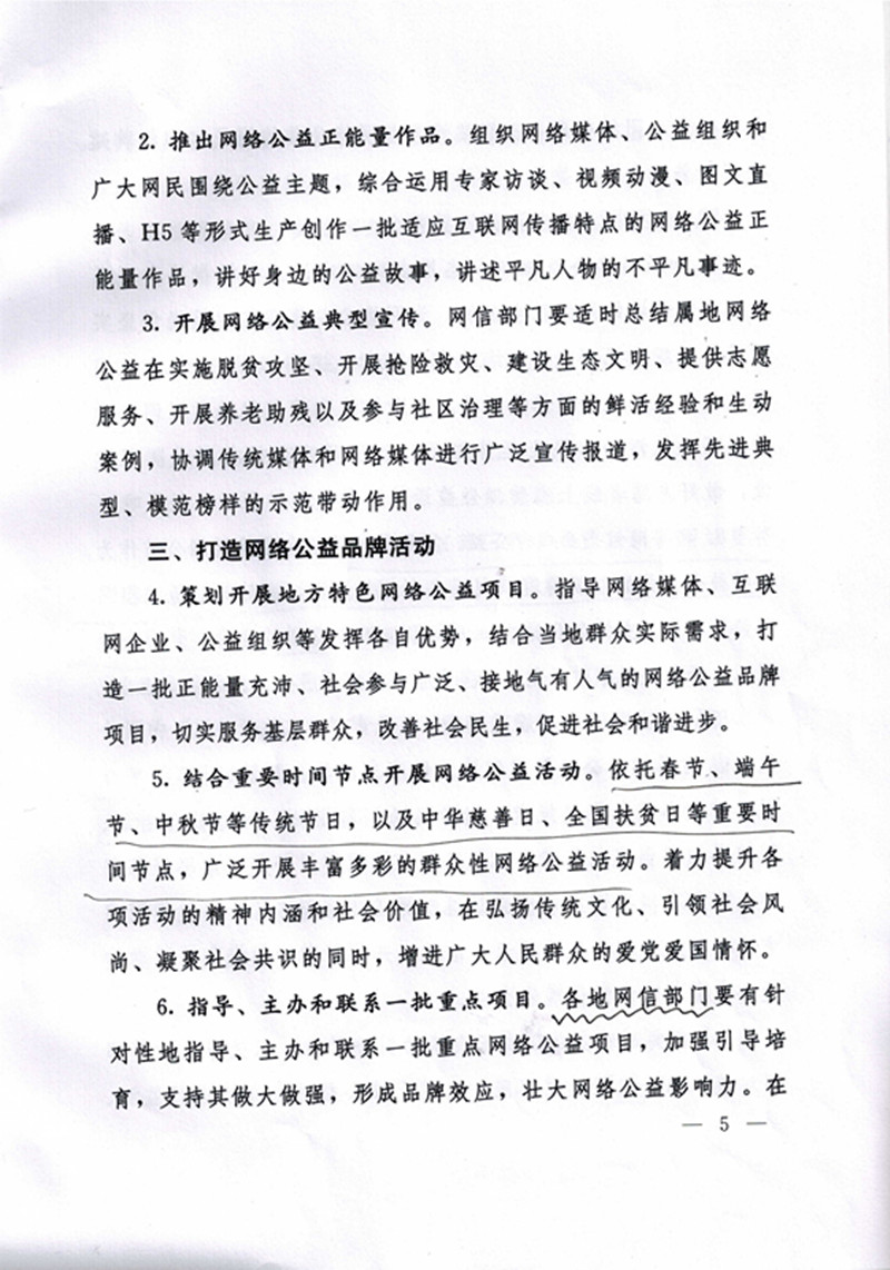 胜天堂际-胜天平台「成绩优美生涯」