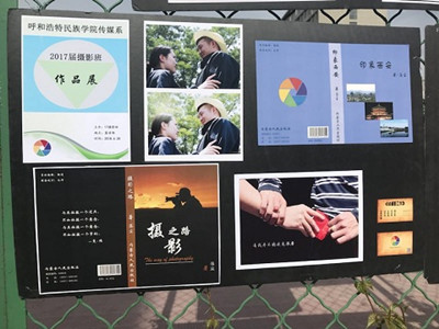 胜天堂际-胜天平台「成绩优美生涯」