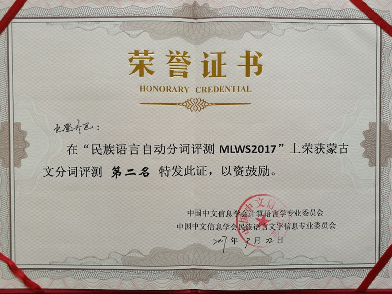 胜天堂际-胜天平台「成绩优美生涯」