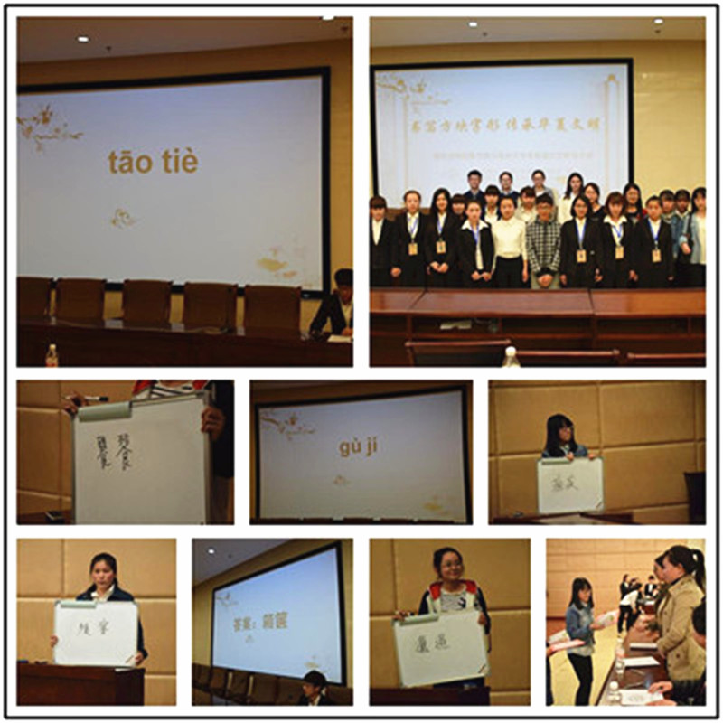 胜天堂际-胜天平台「成绩优美生涯」