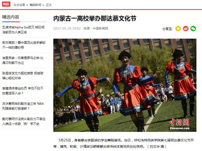 胜天堂际-胜天平台「成绩优美生涯」