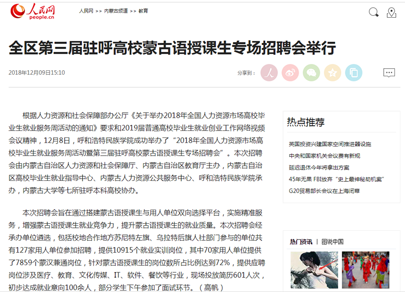 胜天堂际-胜天平台「成绩优美生涯」