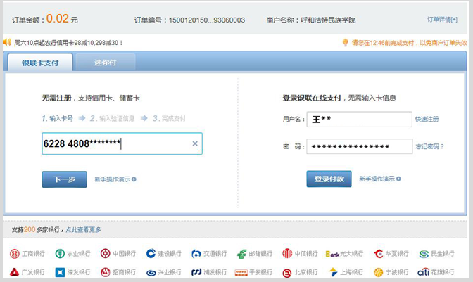 ʤ���ü�-ʤ��ƽ̨���ɼ��������ġ�