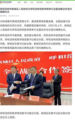 胜天堂际-胜天平台「成绩优美生涯」