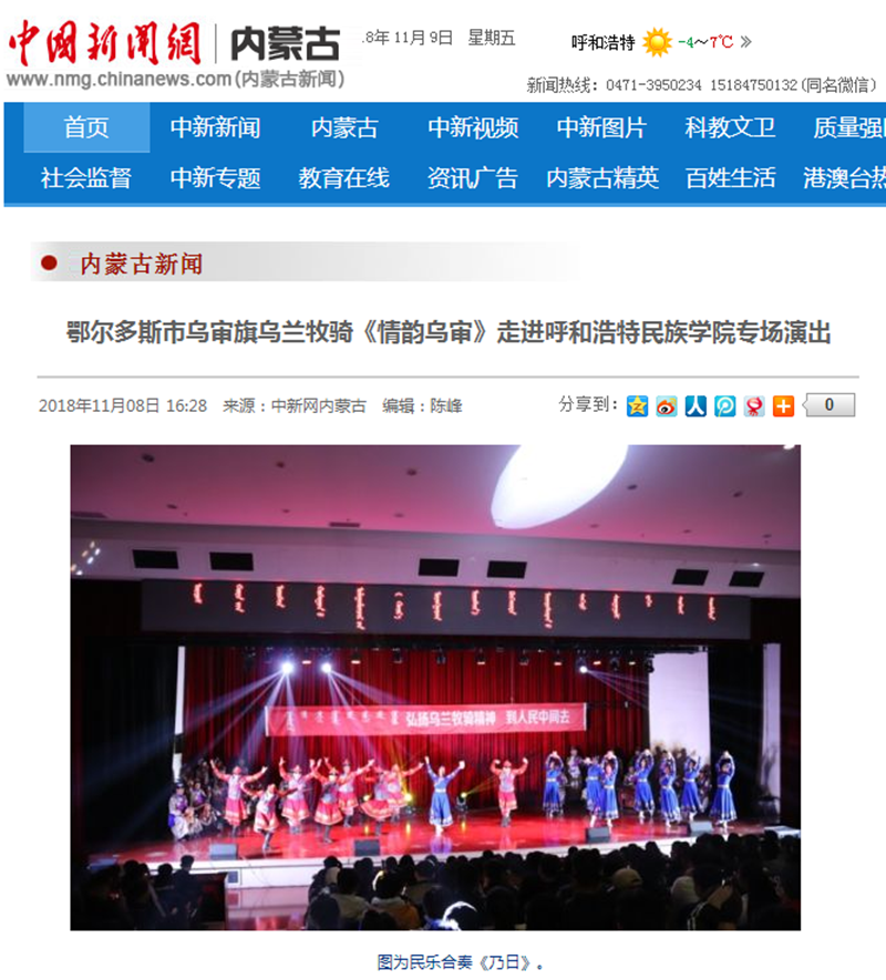 胜天堂际-胜天平台「成绩优美生涯」