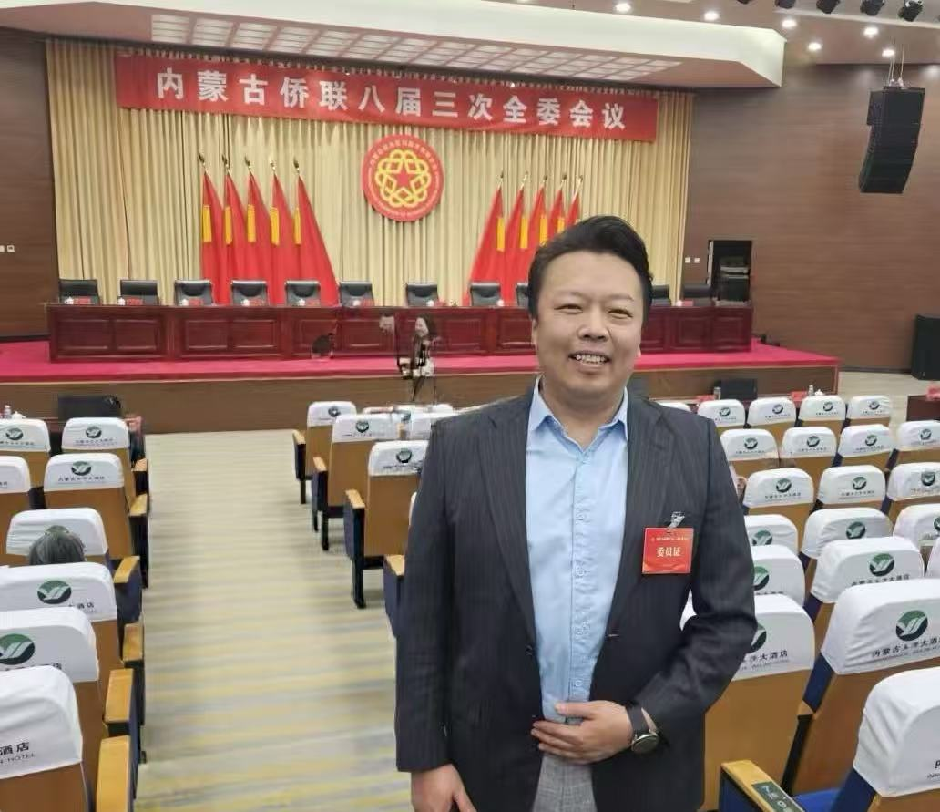 我校西席王磊增补为内蒙古侨联第八届委员会委员