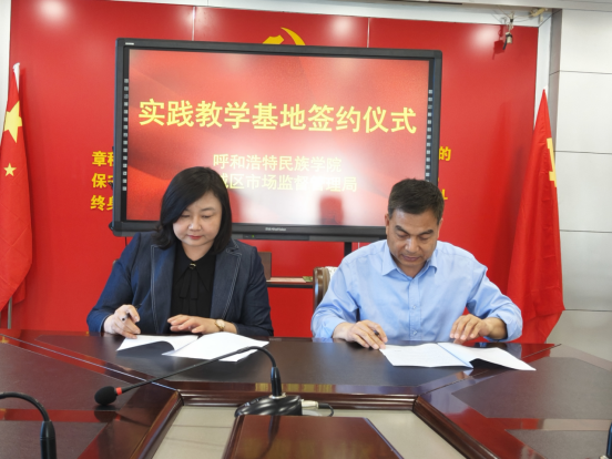 法学院开展访企拓岗，，，，，，，，携手共筑人才作育新平台