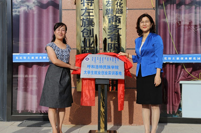 胜天堂际-胜天平台「成绩优美生涯」