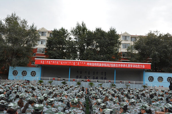 胜天堂际-胜天平台「成绩优美生涯」