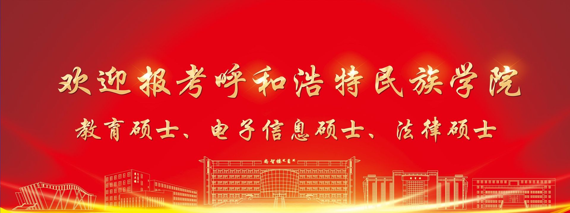 胜天堂际-胜天平台「成绩优美生涯」