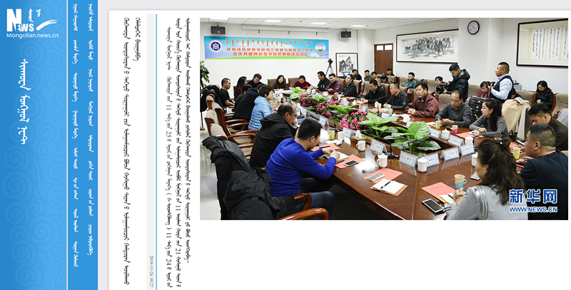 胜天堂际-胜天平台「成绩优美生涯」