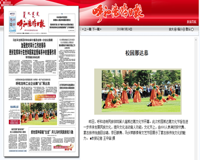 胜天堂际-胜天平台「成绩优美生涯」