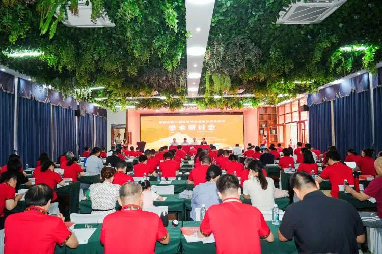 学校党委副书记胡春梅教授加入海南省第二届铸牢中华胜天国际官网配合体意识学术钻研会