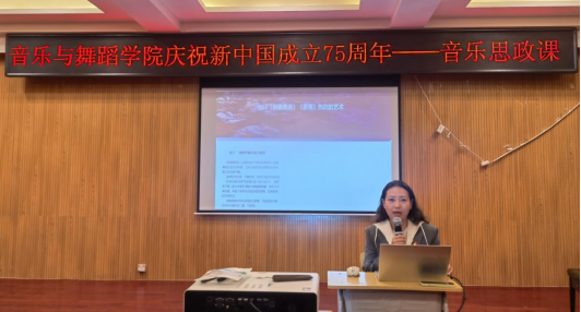 音乐与舞蹈学院开展“‘艺’心向党 琴韵中华”主题系列运动