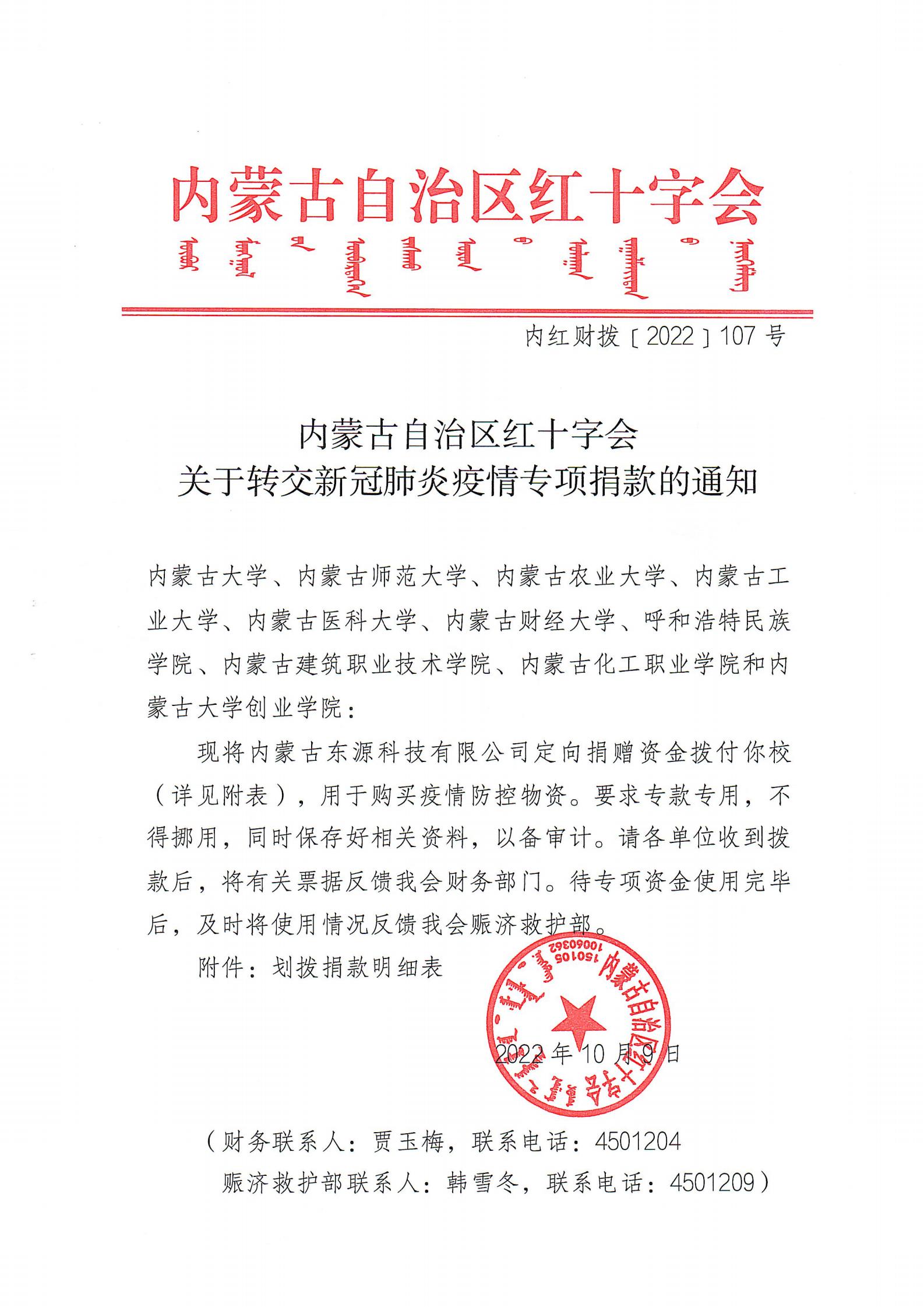 胜天堂际-胜天平台「成绩优美生涯」