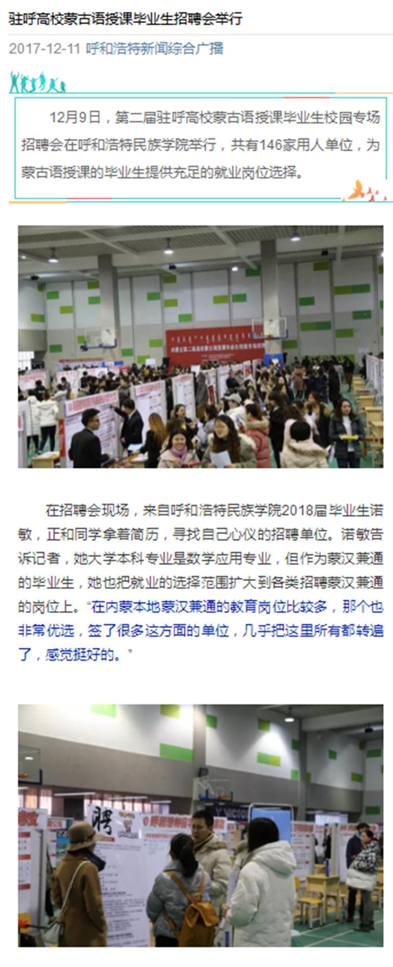 胜天堂际-胜天平台「成绩优美生涯」