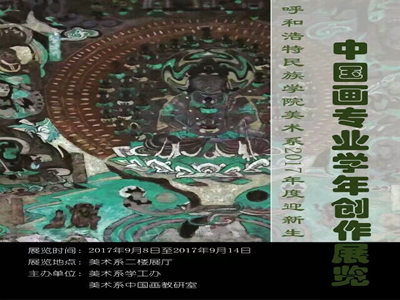 胜天堂际-胜天平台「成绩优美生涯」