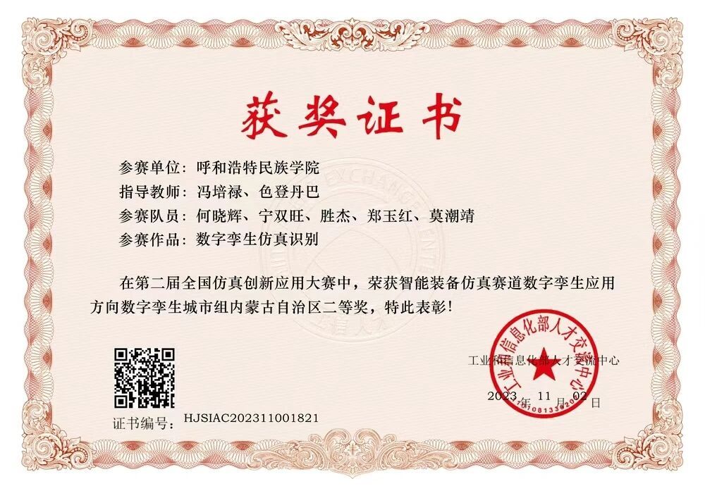 胜天堂际-胜天平台「成绩优美生涯」