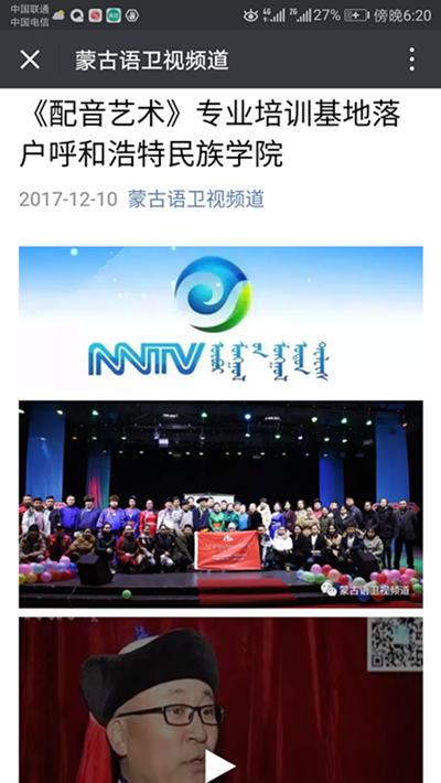 胜天堂际-胜天平台「成绩优美生涯」