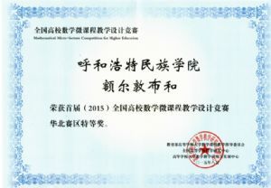 胜天堂际-胜天平台「成绩优美生涯」