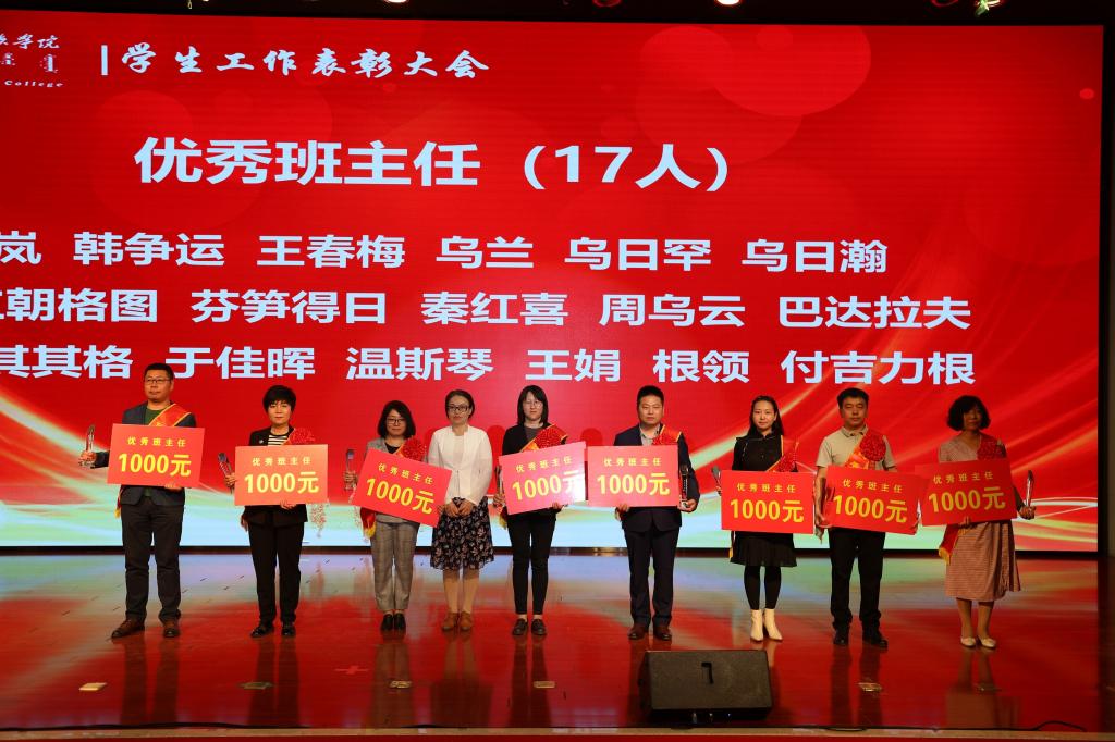 胜天堂际-胜天平台「成绩优美生涯」