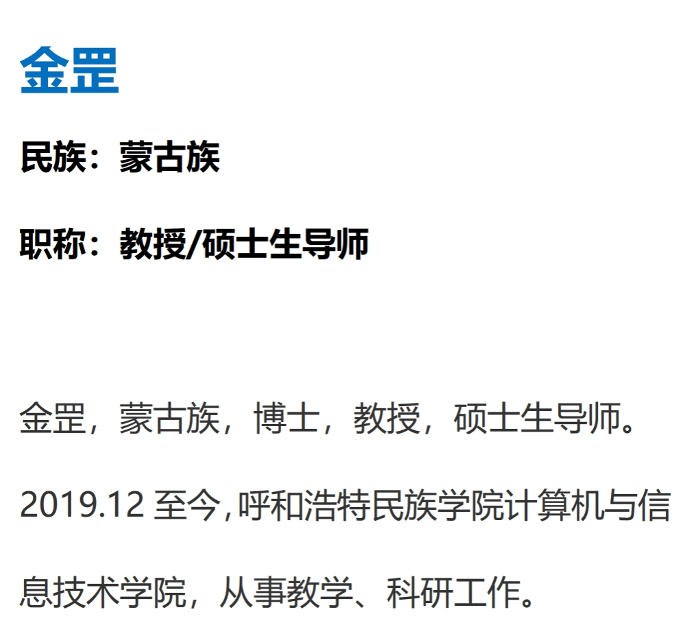 胜天堂际-胜天平台「成绩优美生涯」