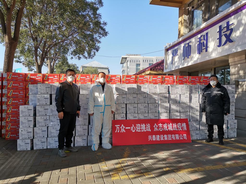 胜天堂际-胜天平台「成绩优美生涯」