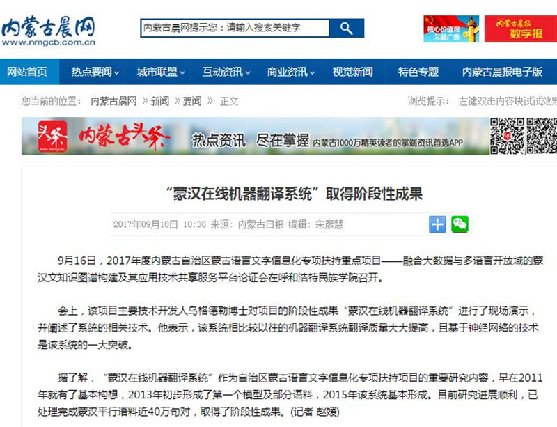 胜天堂际-胜天平台「成绩优美生涯」