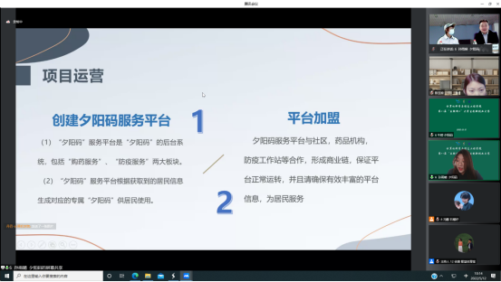 胜天堂际-胜天平台「成绩优美生涯」