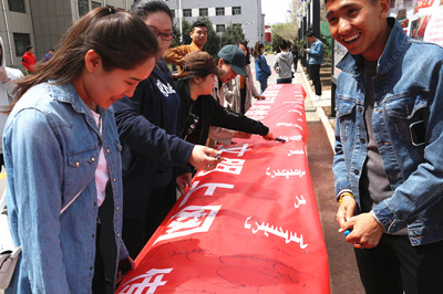 胜天堂际-胜天平台「成绩优美生涯」