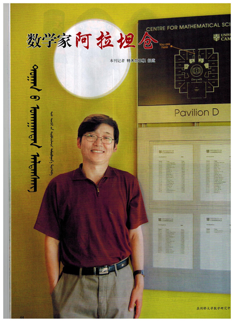 胜天堂际-胜天平台「成绩优美生涯」