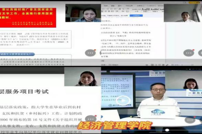 胜天堂际-胜天平台「成绩优美生涯」