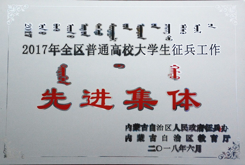 胜天堂际-胜天平台「成绩优美生涯」