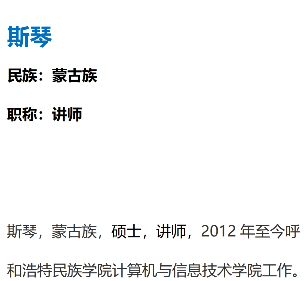 胜天堂际-胜天平台「成绩优美生涯」