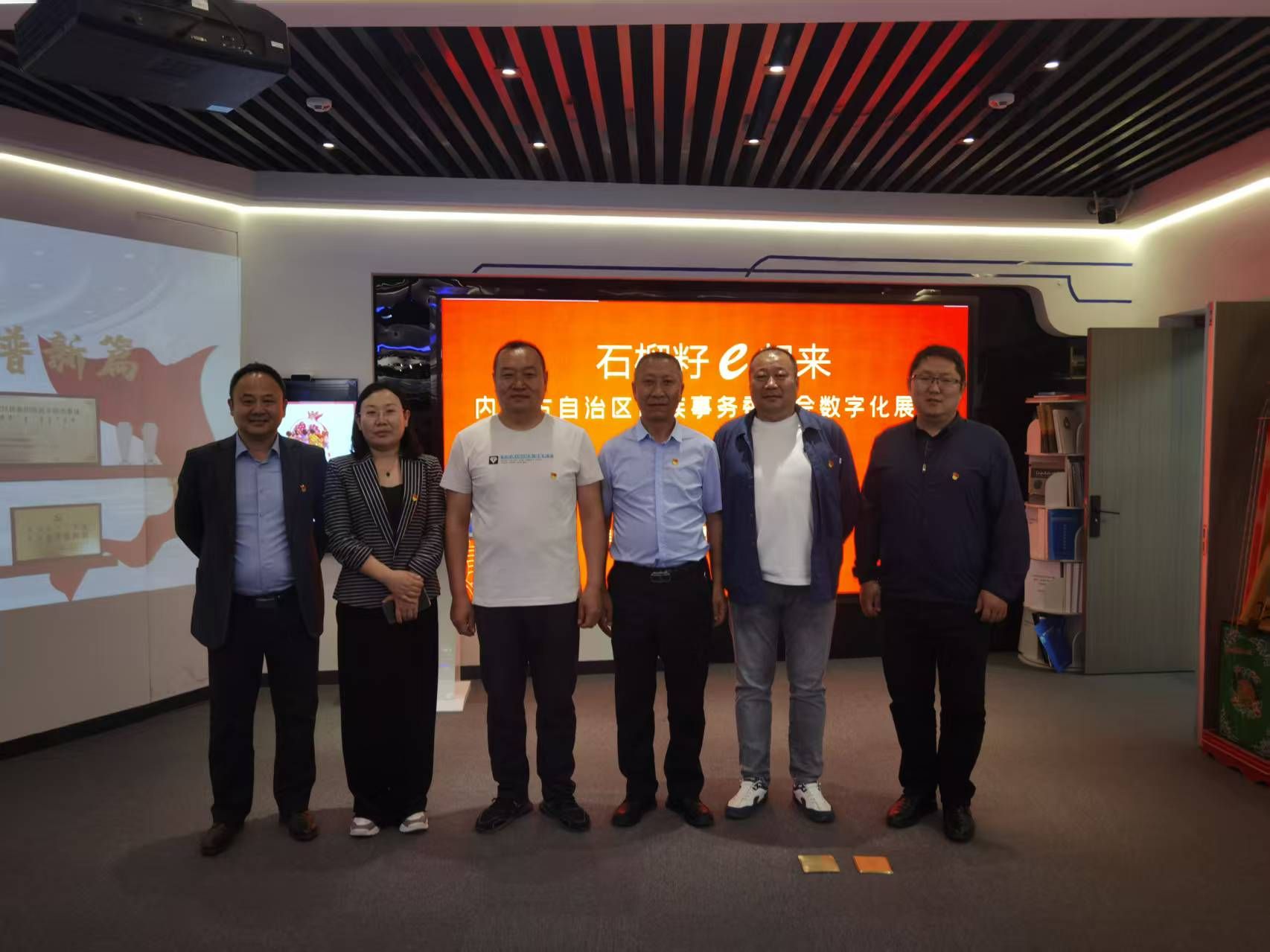 党建引领促融合 科技赋能护传承—开展胜天国际官网团结主题党日运动