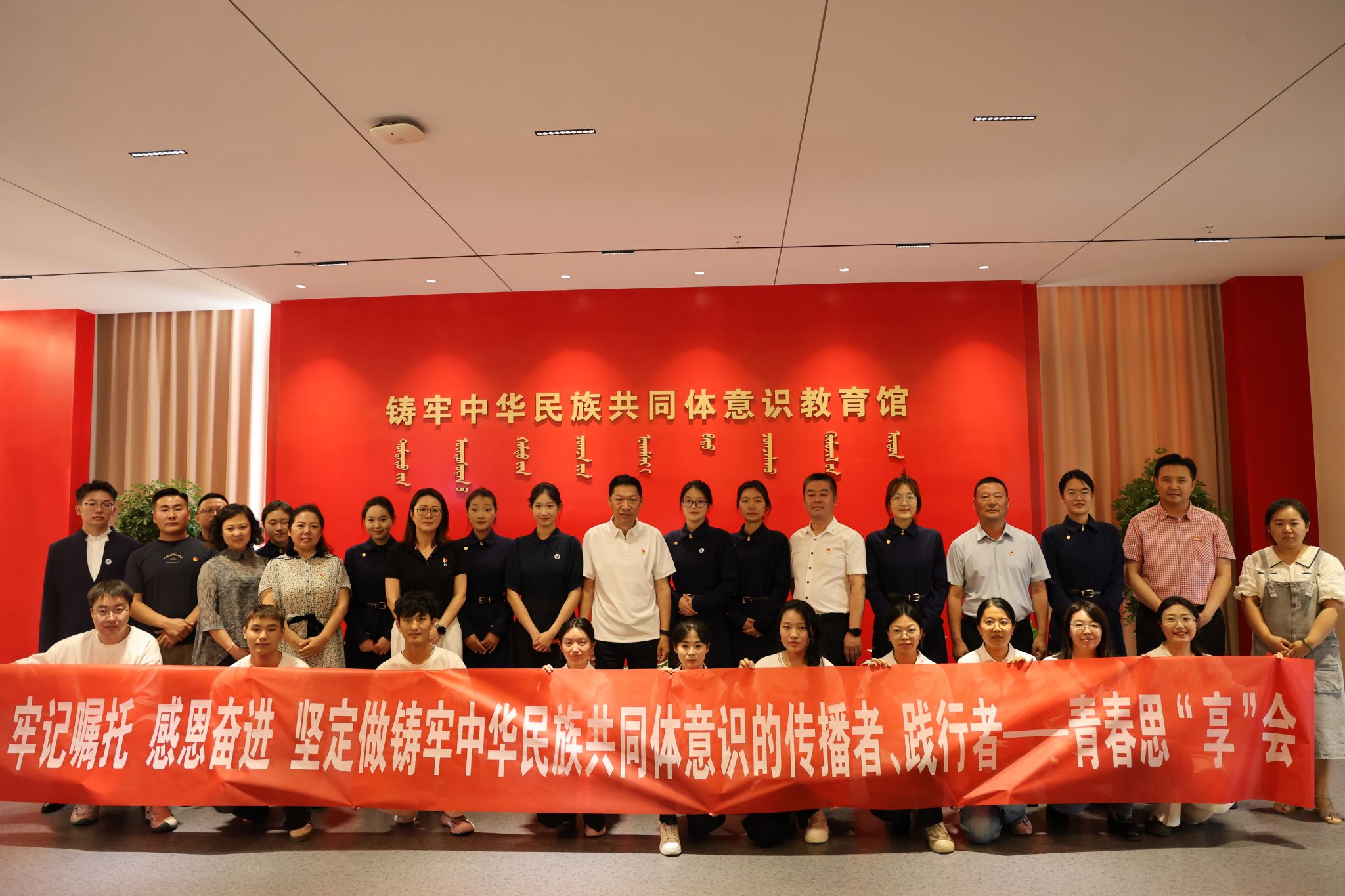 学校党委书记与师生共话信仰——“切记嘱托、感恩奋进，，，，，，坚定做铸牢中华胜天国际官网配合体意识的撒播者、践行者”主题党日运动