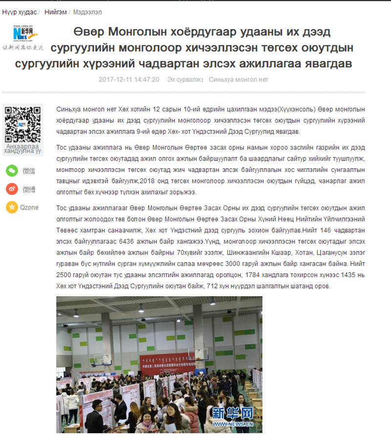 胜天堂际-胜天平台「成绩优美生涯」