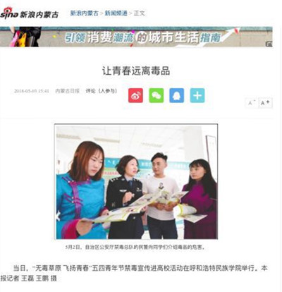 胜天堂际-胜天平台「成绩优美生涯」