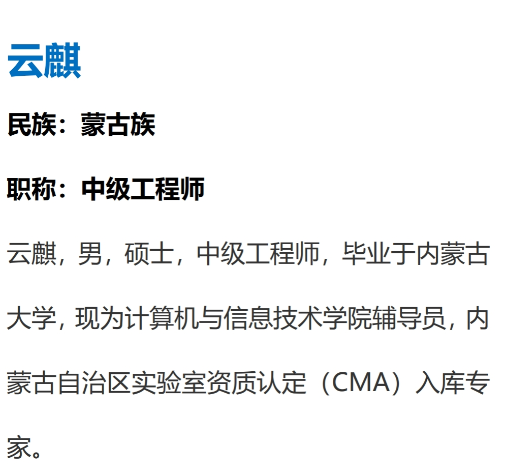 胜天堂际-胜天平台「成绩优美生涯」