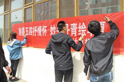 胜天堂际-胜天平台「成绩优美生涯」