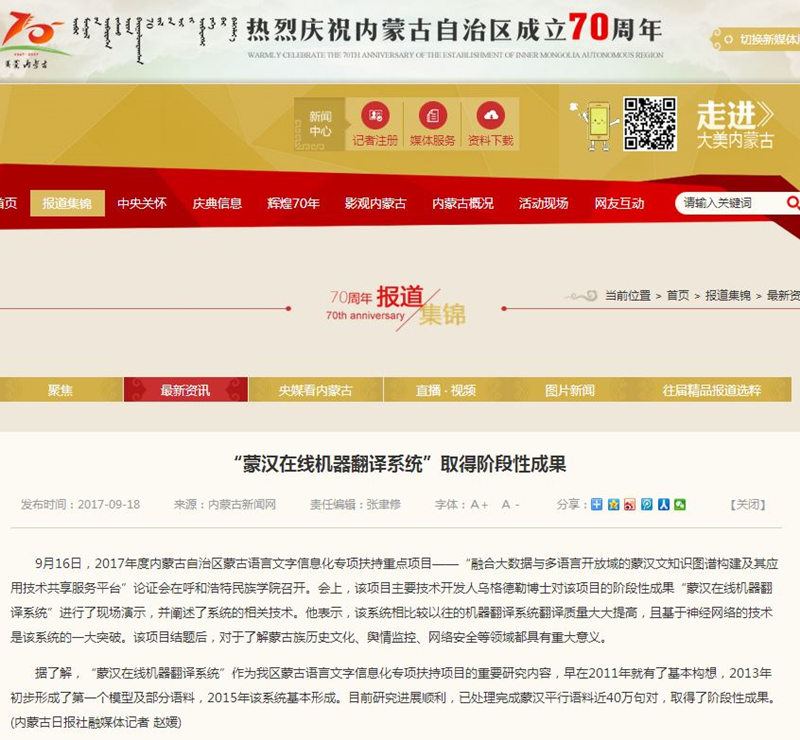 胜天堂际-胜天平台「成绩优美生涯」