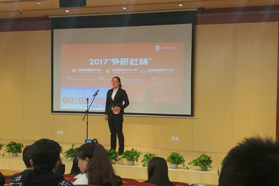 胜天堂际-胜天平台「成绩优美生涯」