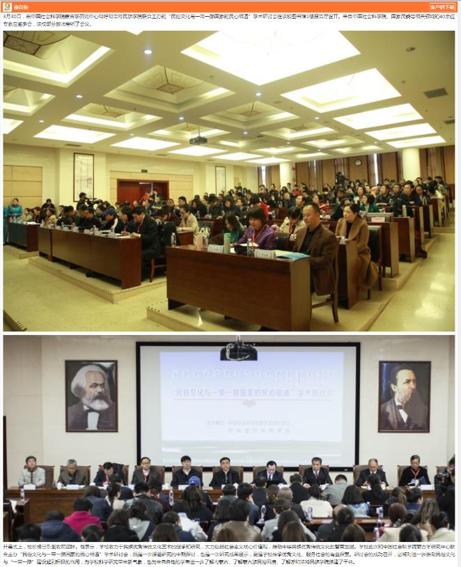 胜天堂际-胜天平台「成绩优美生涯」