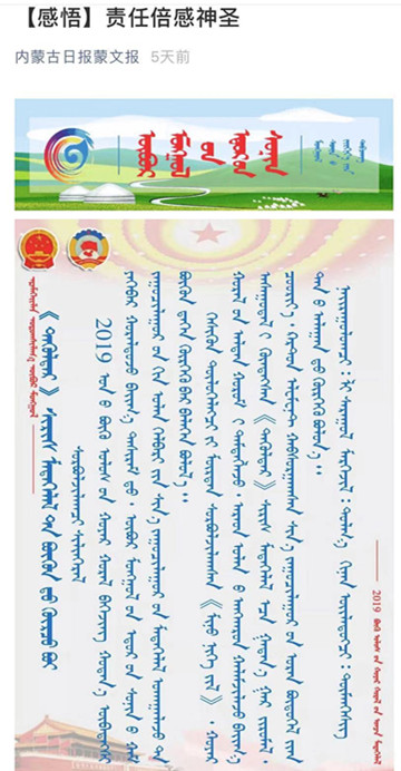 胜天堂际-胜天平台「成绩优美生涯」