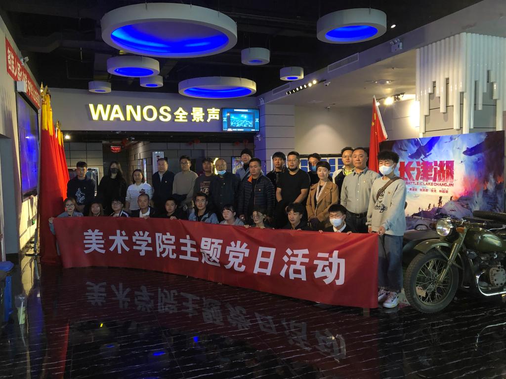 胜天堂际-胜天平台「成绩优美生涯」