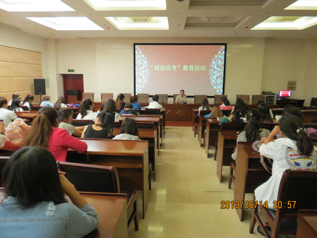 胜天堂际-胜天平台「成绩优美生涯」