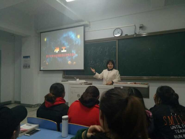 胜天堂际-胜天平台「成绩优美生涯」