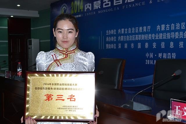 胜天堂际-胜天平台「成绩优美生涯」