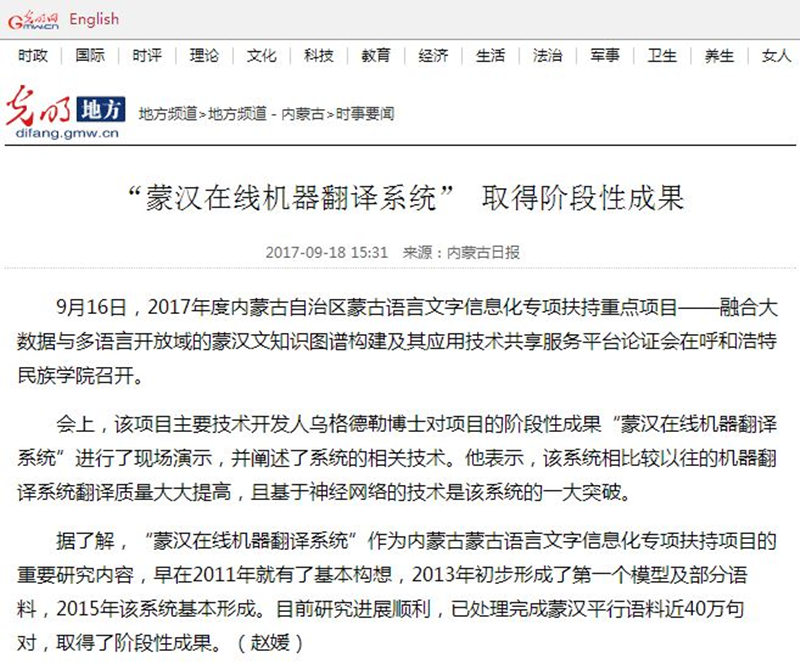 胜天堂际-胜天平台「成绩优美生涯」