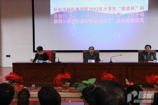 胜天堂际-胜天平台「成绩优美生涯」